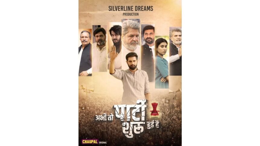 Haryana Based Political Drama Captivates Audiences on OTT